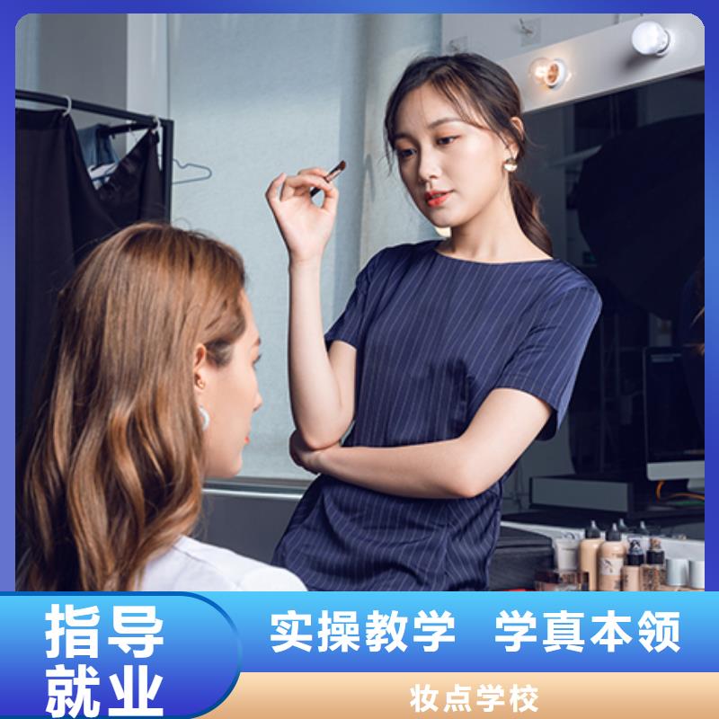 化妆学美容就业快