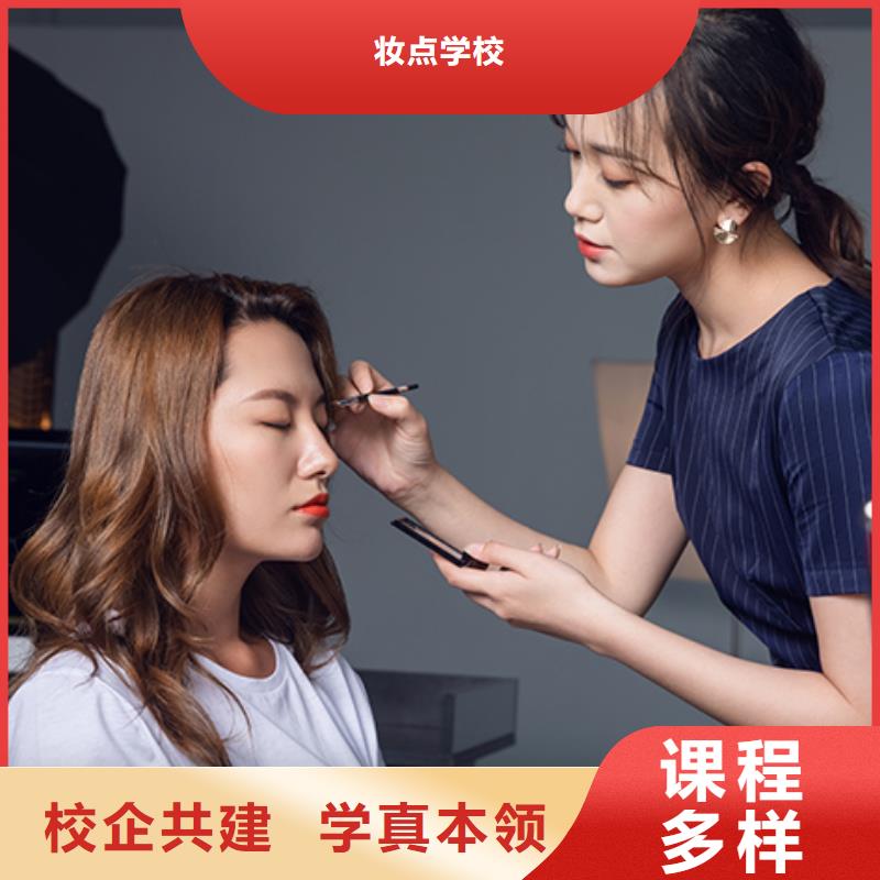 化妆美甲培训就业不担心