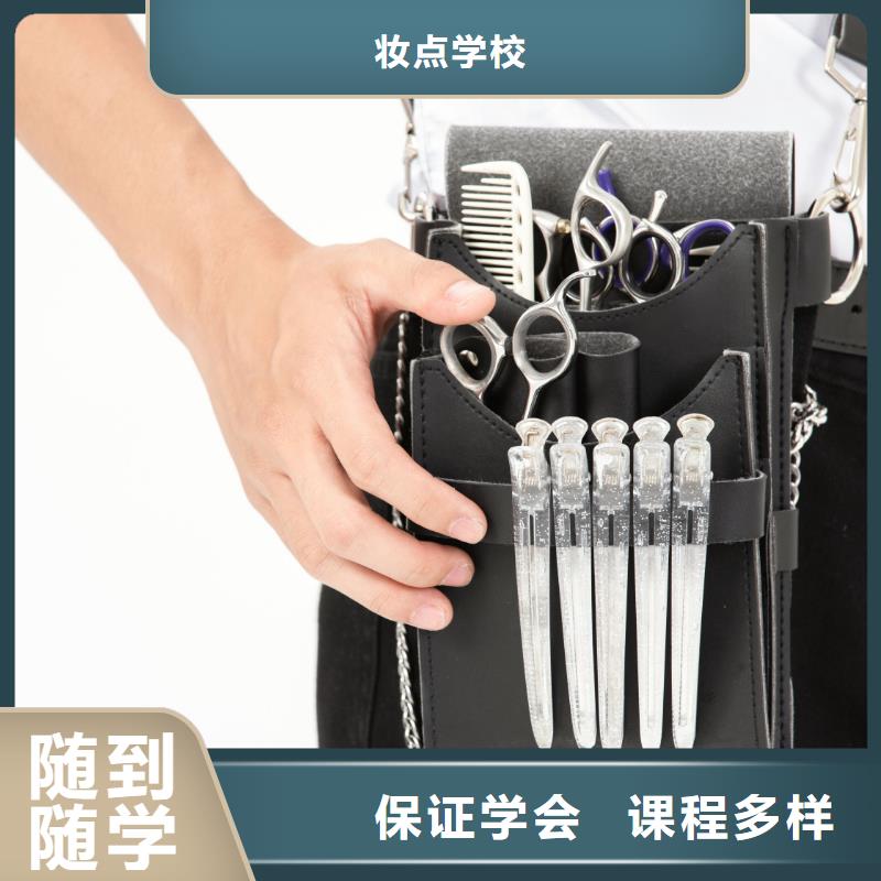 纹绣学校-视频-钦州市纹绣学校-妆点学校(钦州市分公司)服务区域钦北|灵山|贵港|梧州|桂林|河池|来宾|崇左