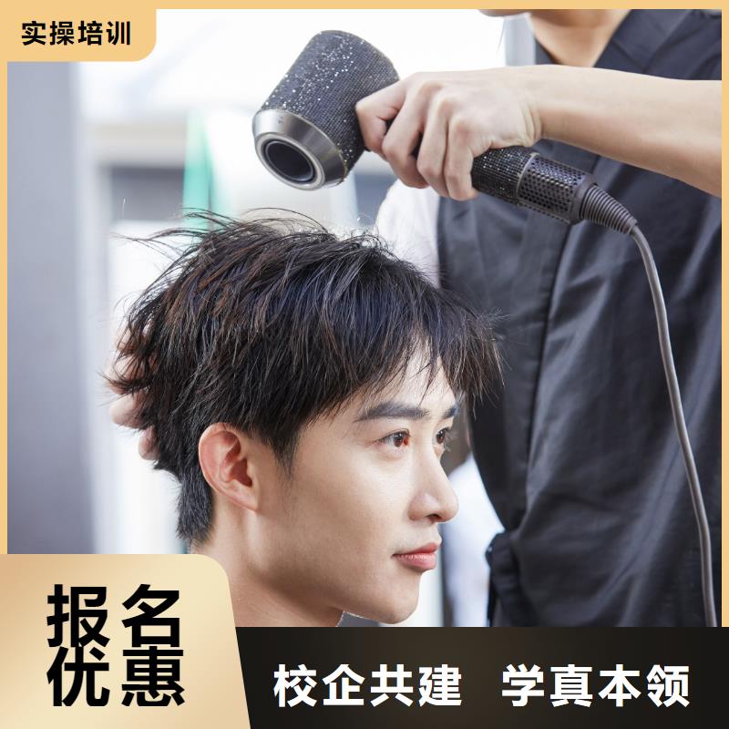 美发_学纹绣老师专业
