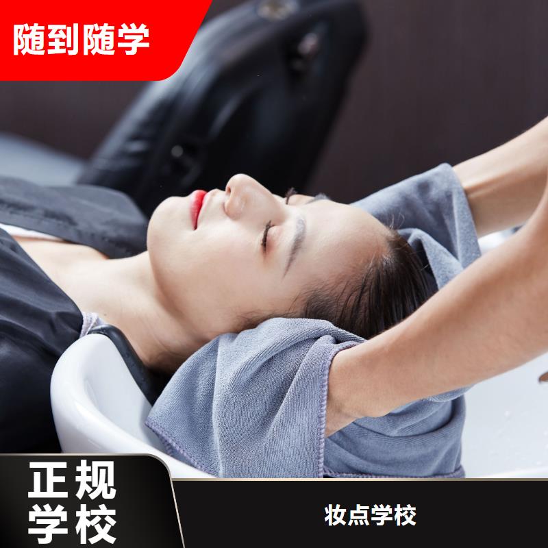 纹绣学校-视频-钦州市纹绣学校-妆点学校(钦州市分公司)服务区域钦北|灵山|贵港|梧州|桂林|河池|来宾|崇左