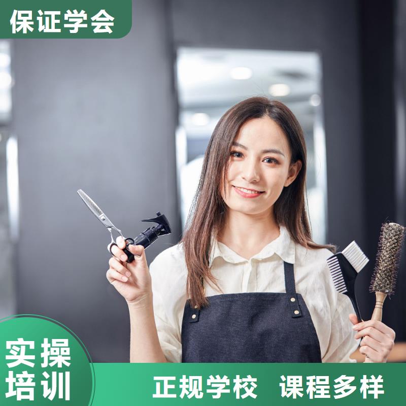 【美发化妆学校校企共建】