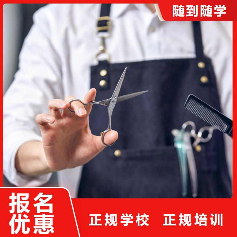 美发_学纹绣老师专业