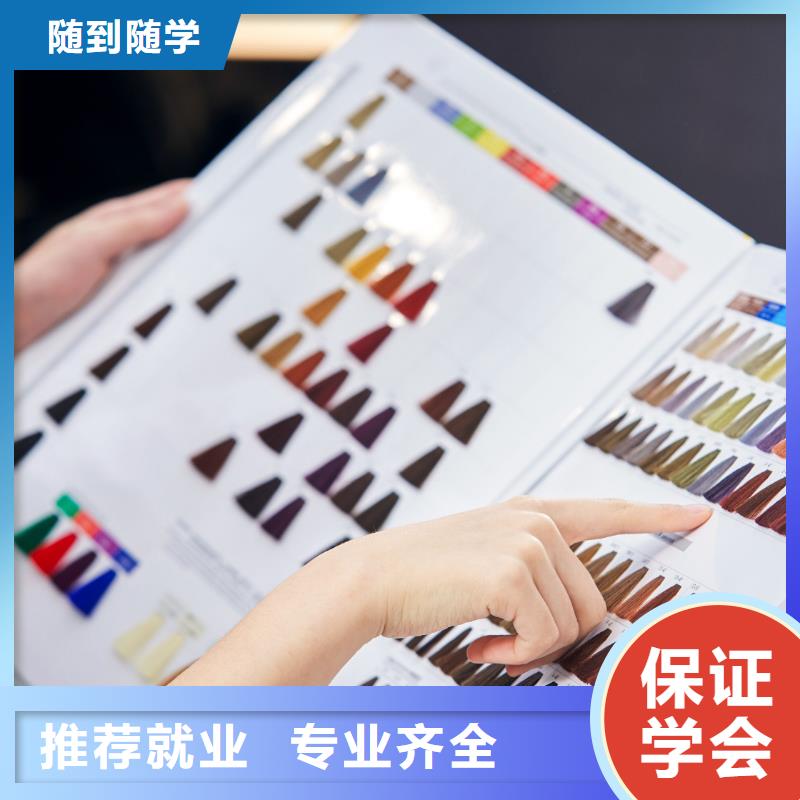 美发_学纹绣老师专业