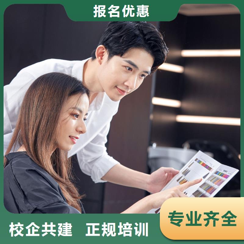 美发_学纹绣老师专业