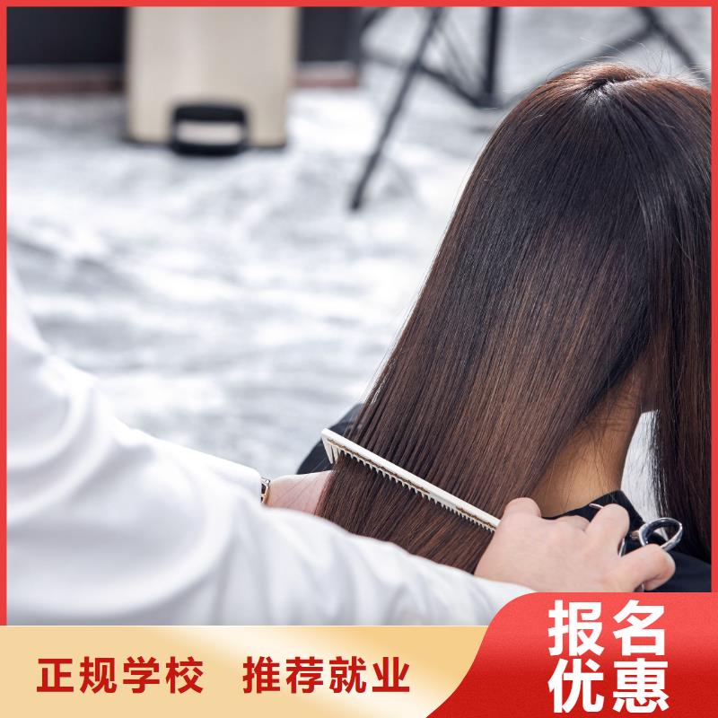 美发专业纹绣学校手把手教学