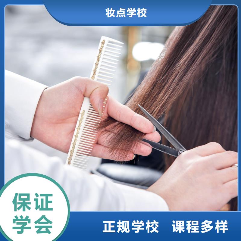 美发,化妆培训学校实操教学