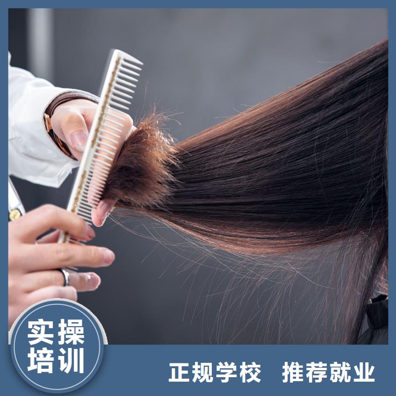 美发,化妆培训学校实操教学