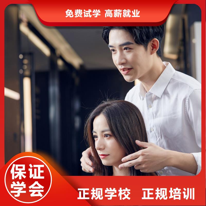 美发专业纹绣学校手把手教学