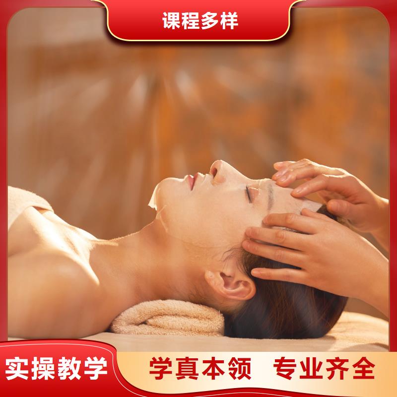 美容美容培训学校课程多样