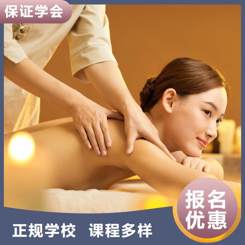 美容,美甲学校学真本领
