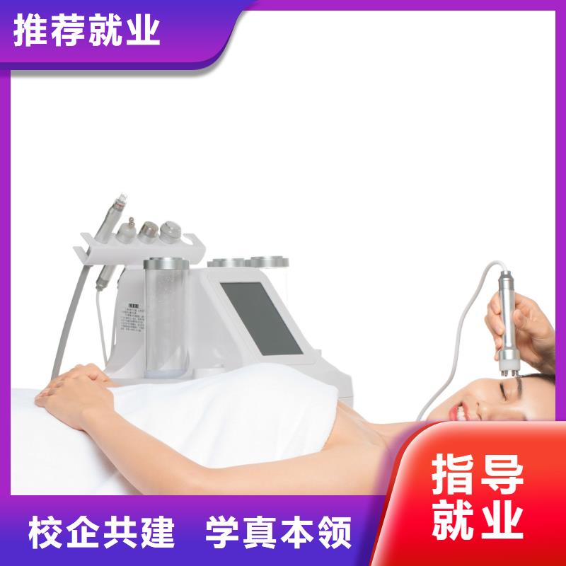 古城|永胜|普洱|红河|玉溪|迪庆|临沧|曲靖|德宏【 美容_化妆培训老师专业】-妆点