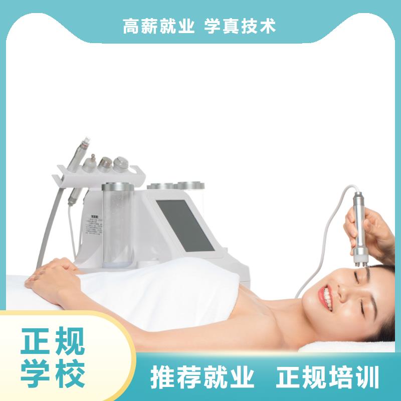 美容化妆教学高薪就业
