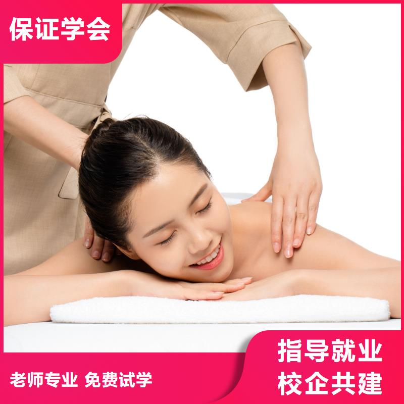 美容化妆教学高薪就业