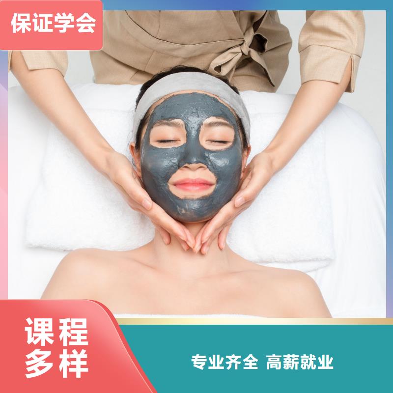 美容,美容培训报名优惠
