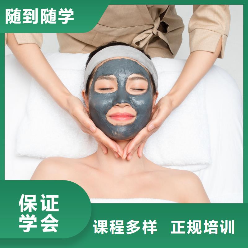 美容美发学院手把手教学