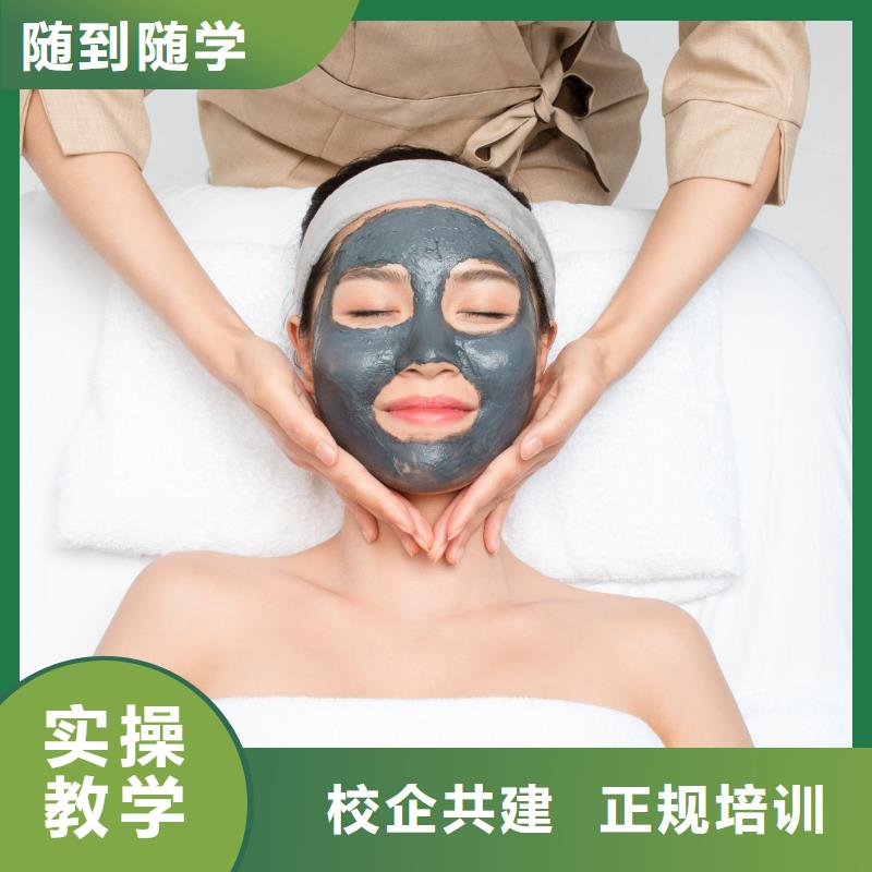 美容_专业美容学校校企共建