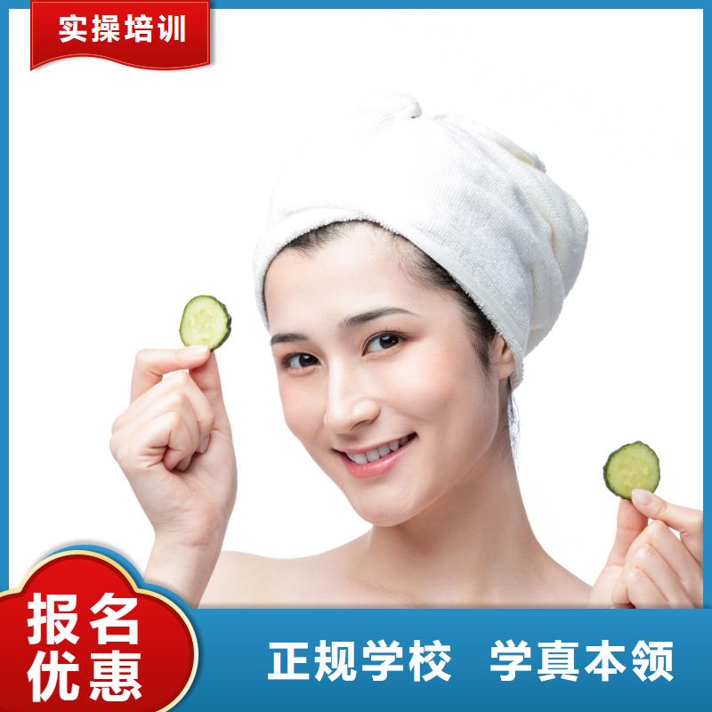 古城|永胜|普洱|红河|玉溪|迪庆|临沧|曲靖|德宏【 美容_化妆培训老师专业】-妆点