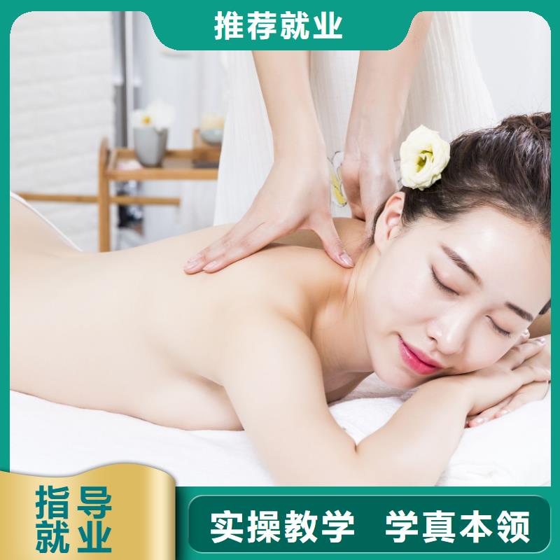 美容,美容培训报名优惠