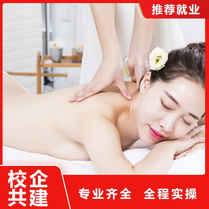 美容-专业美甲学校保证学会
