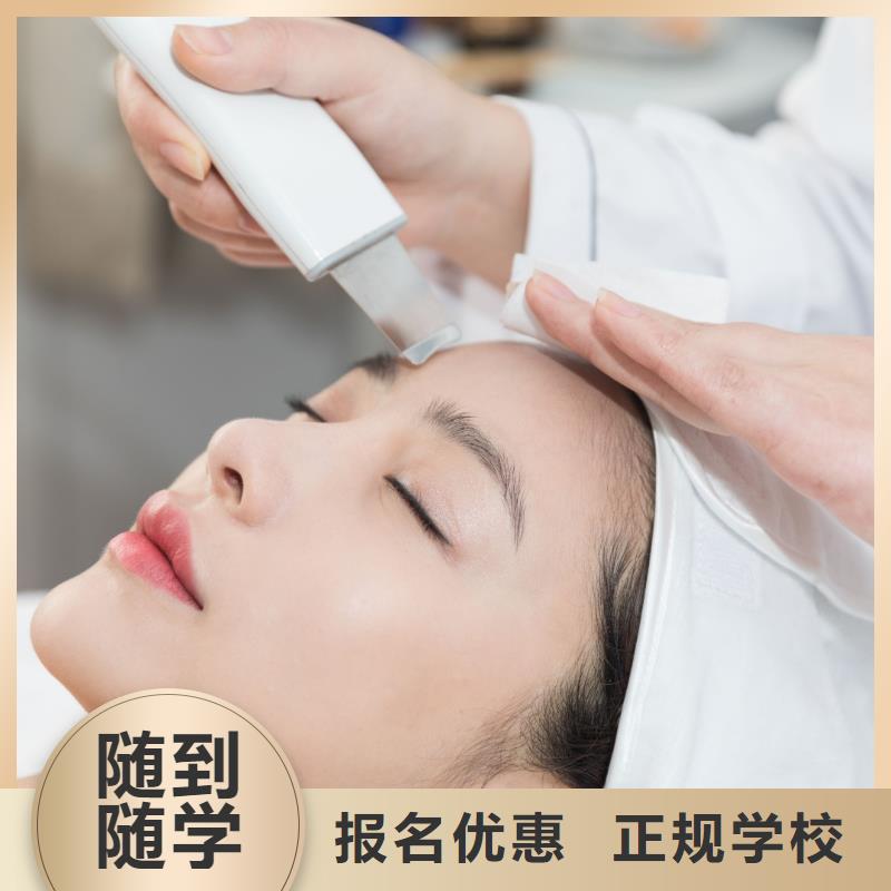 古城|永胜|普洱|红河|玉溪|迪庆|临沧|曲靖|德宏【 美容_化妆培训老师专业】-妆点