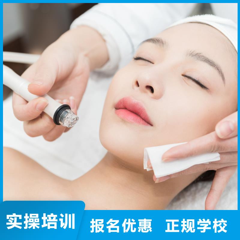 古城|永胜|普洱|红河|玉溪|迪庆|临沧|曲靖|德宏【 美容_化妆培训老师专业】-妆点