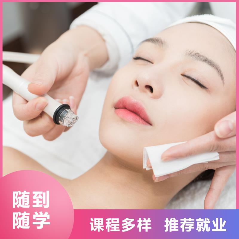 美容_专业美容学校校企共建