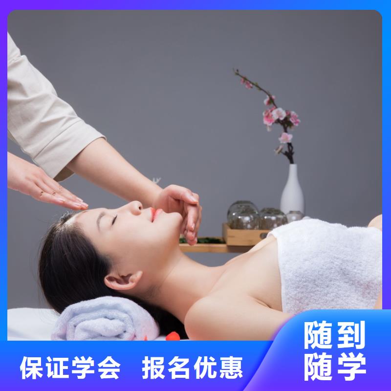 古城|永胜|普洱|红河|玉溪|迪庆|临沧|曲靖|德宏【 美容_化妆培训老师专业】-妆点
