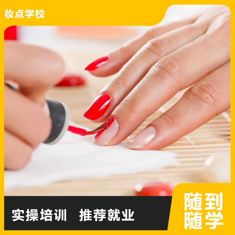 【美甲】-美甲培训正规培训|海北|海西|果洛|玉树|海南经销商