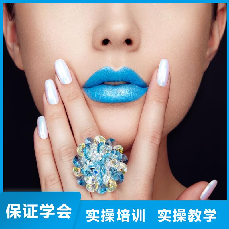 美甲 纹绣培训班学真技术