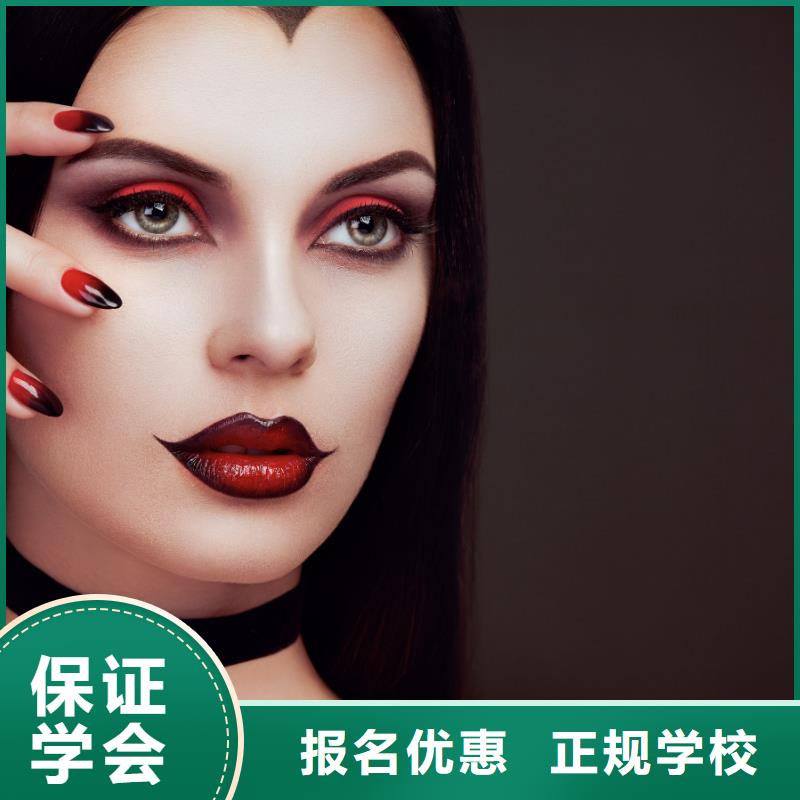美甲美容学校免费试学