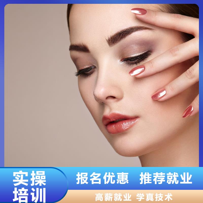 美甲美发培训校企共建