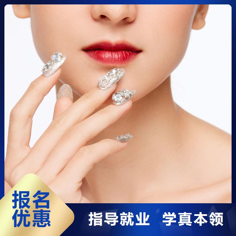 美甲纹绣培训学真本领