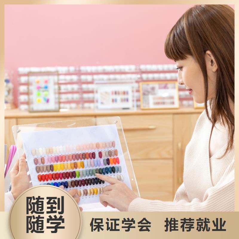 【美甲】-美甲培训正规培训|海北|海西|果洛|玉树|海南经销商