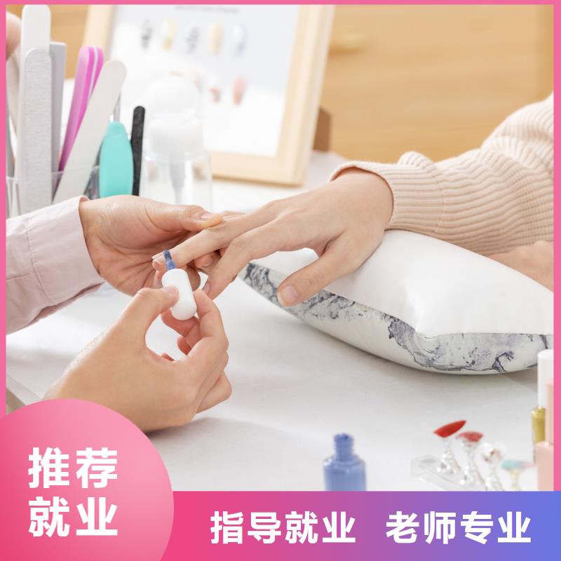 美甲化妆学校老师专业
