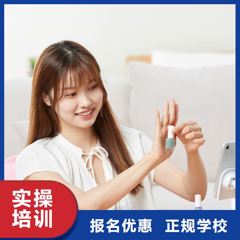 美甲美甲学校就业