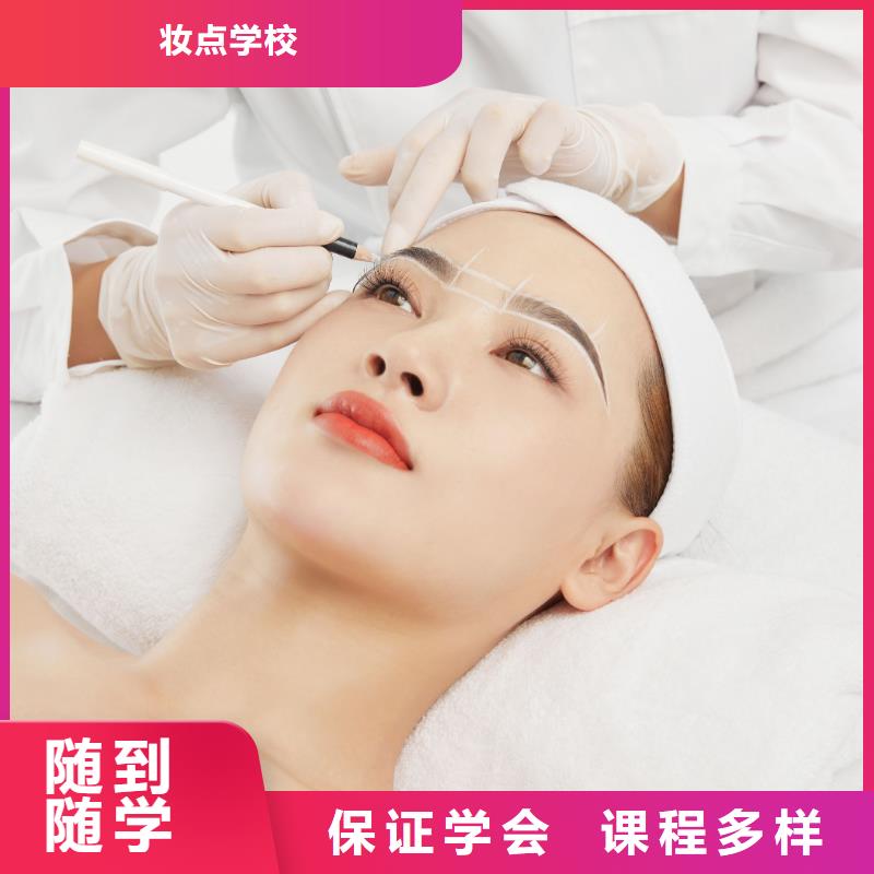 纹绣学校视频-东辽|东丰|吉林|延边|通化|四平|长春纹绣学校手把手教学-妆点学校(辽源市分公司)