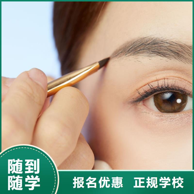 纹绣学校视频-东辽|东丰|吉林|延边|通化|四平|长春纹绣学校手把手教学-妆点学校(辽源市分公司)