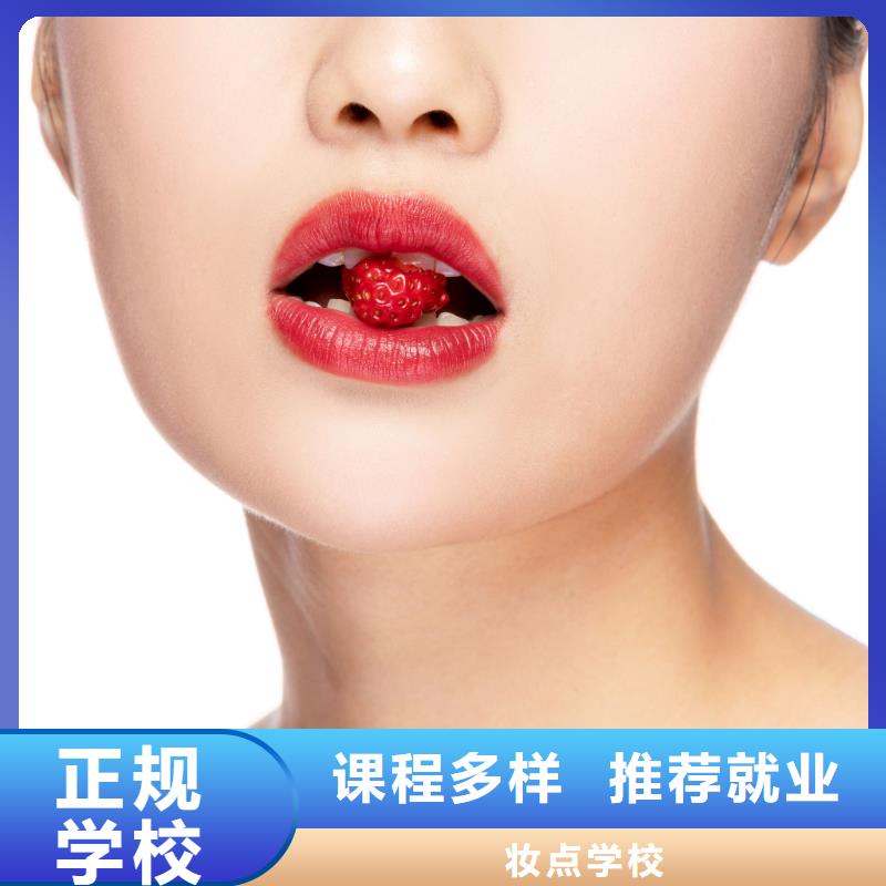 纹绣学校-视频-海南市纹绣学校-青海省海南市果洛|黄南|玉树|海西|西宁|海北|海东(此地)货源