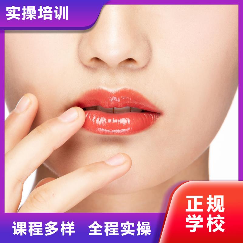 纹绣专业美甲学校专业齐全
