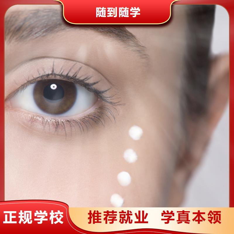 纹绣美容机构实操培训