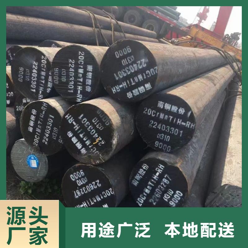 42CrMOVA钢棒