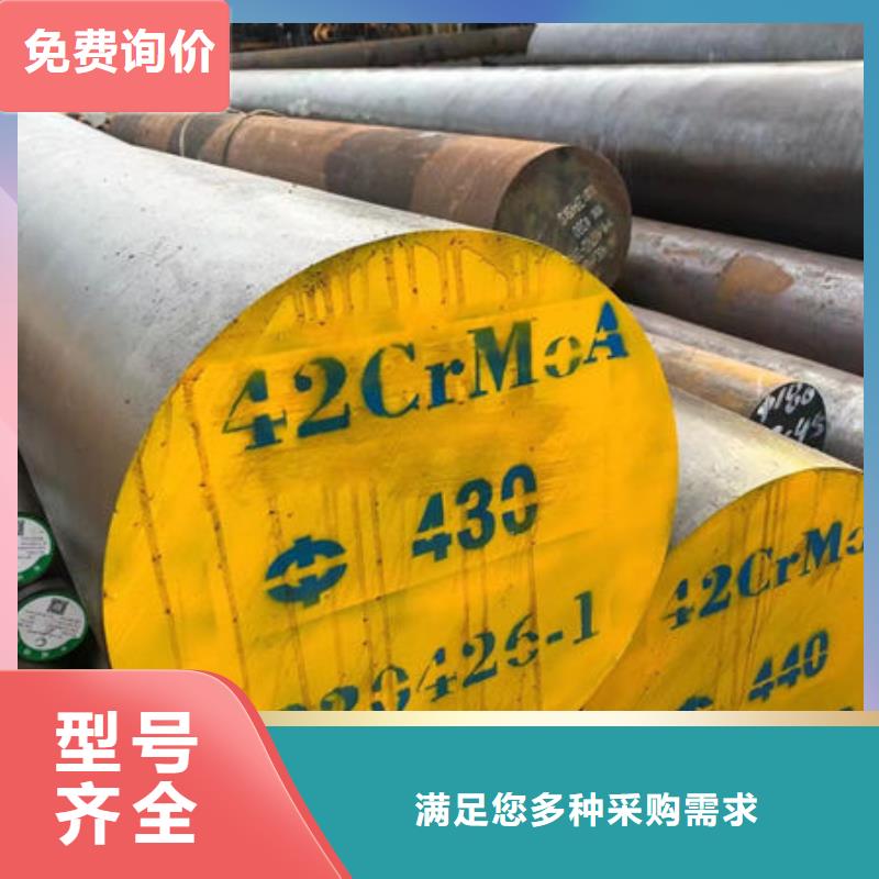 【圆钢】 15CrMoR中温容器板打造好品质