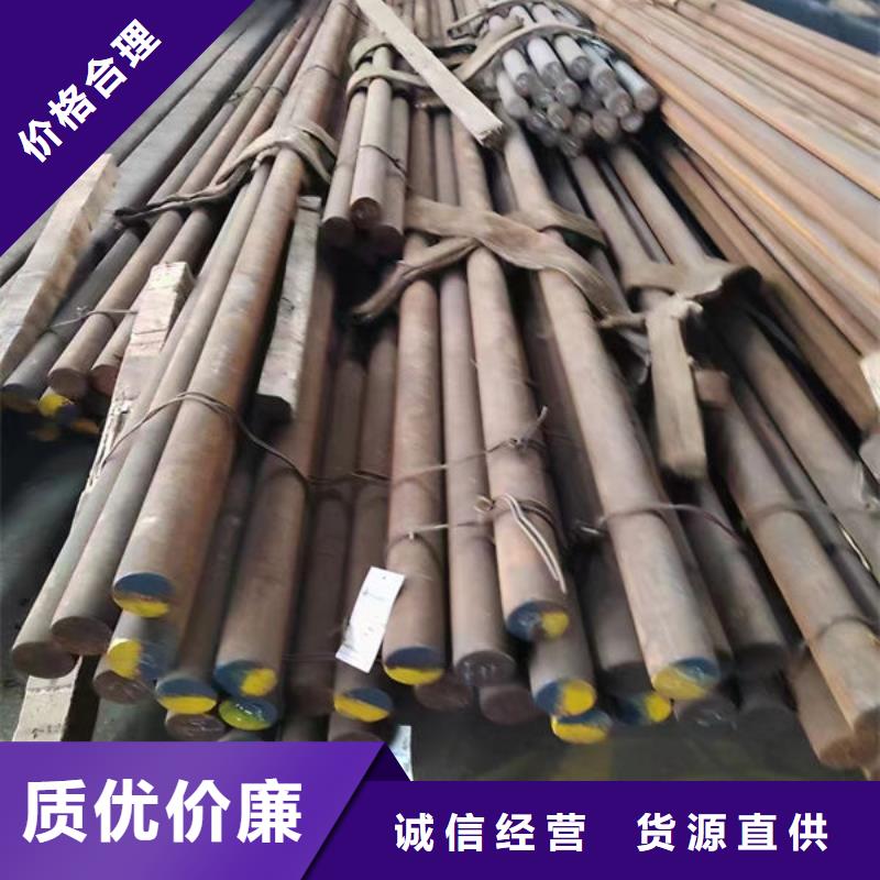 圆钢_钢板一站式采购
