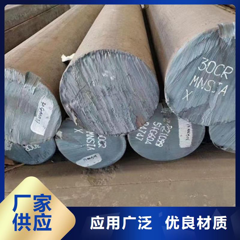 圆钢42CrMoA圆钢产地直销