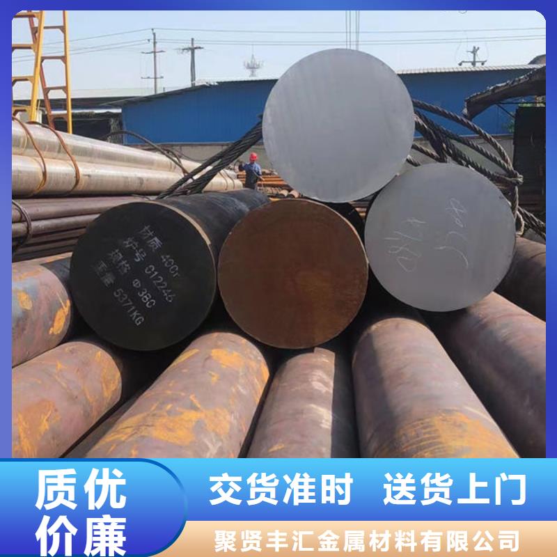 圆钢热轧圆钢满足客户需求