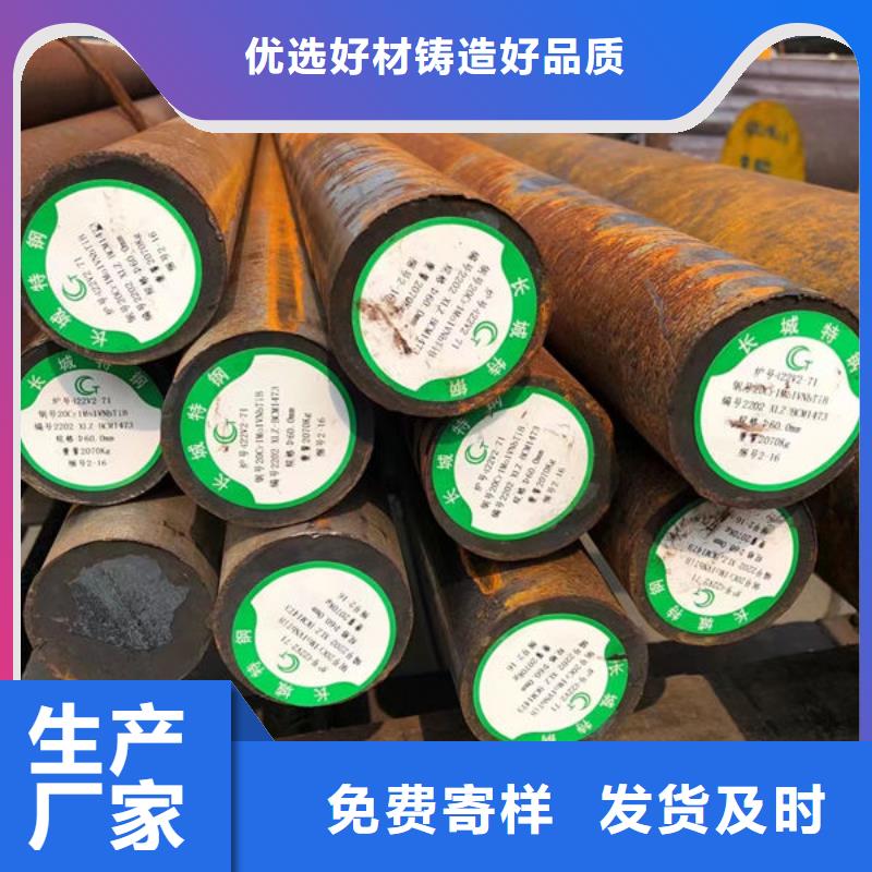 圆钢12Cr1MoV圆钢行业优选
