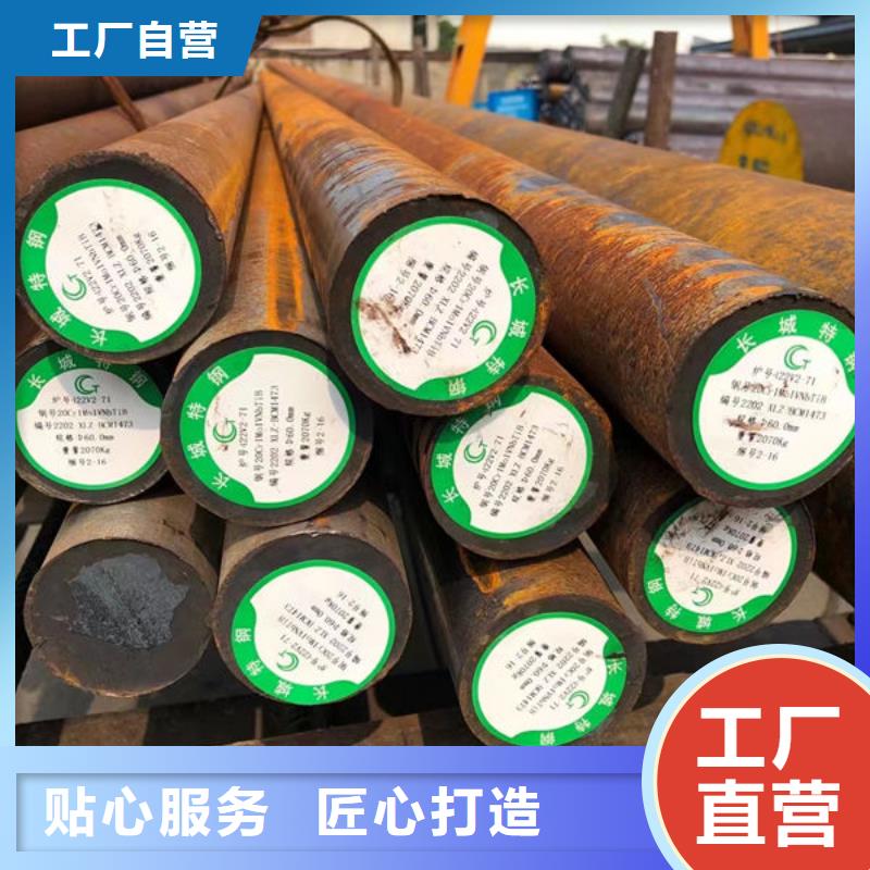 【圆钢27SiMn圆钢工期短发货快】