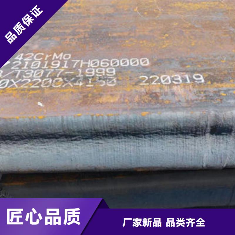 【圆钢】,Cr12MoV圆钢来图来样定制
