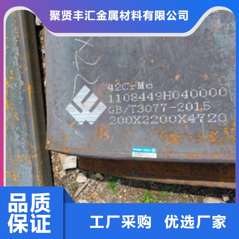 【圆钢】20CrMnTi圆钢从源头保证品质